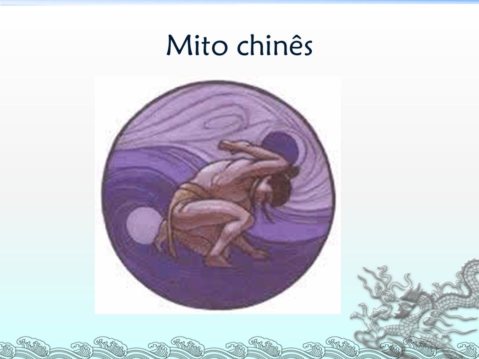 Mito chinês