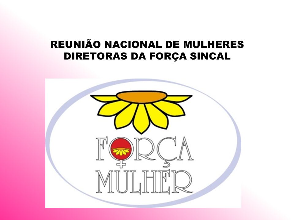 REUNIÃO NACIONAL DE MULHERES DIRETORAS DA FORÇA SINCAL